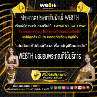 ประกาศ01