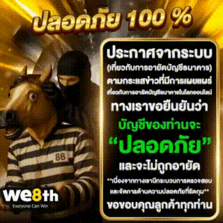 ม๊า ม้า (2).gif